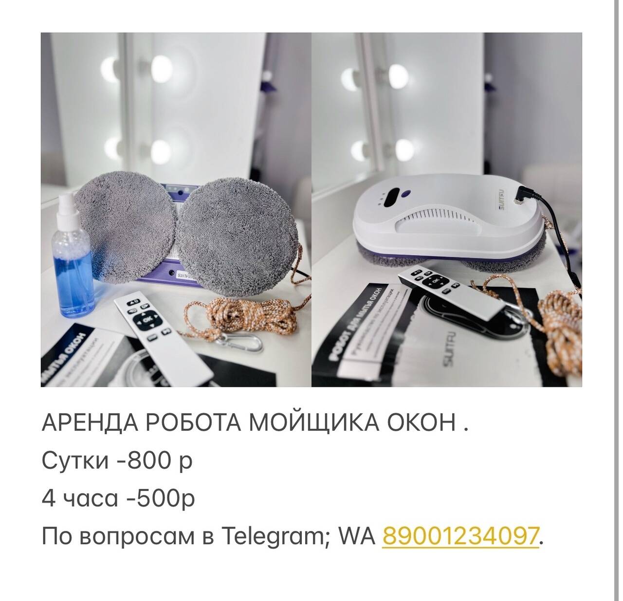 Изображение владельца объявления