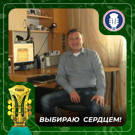 Изображение владельца объявления