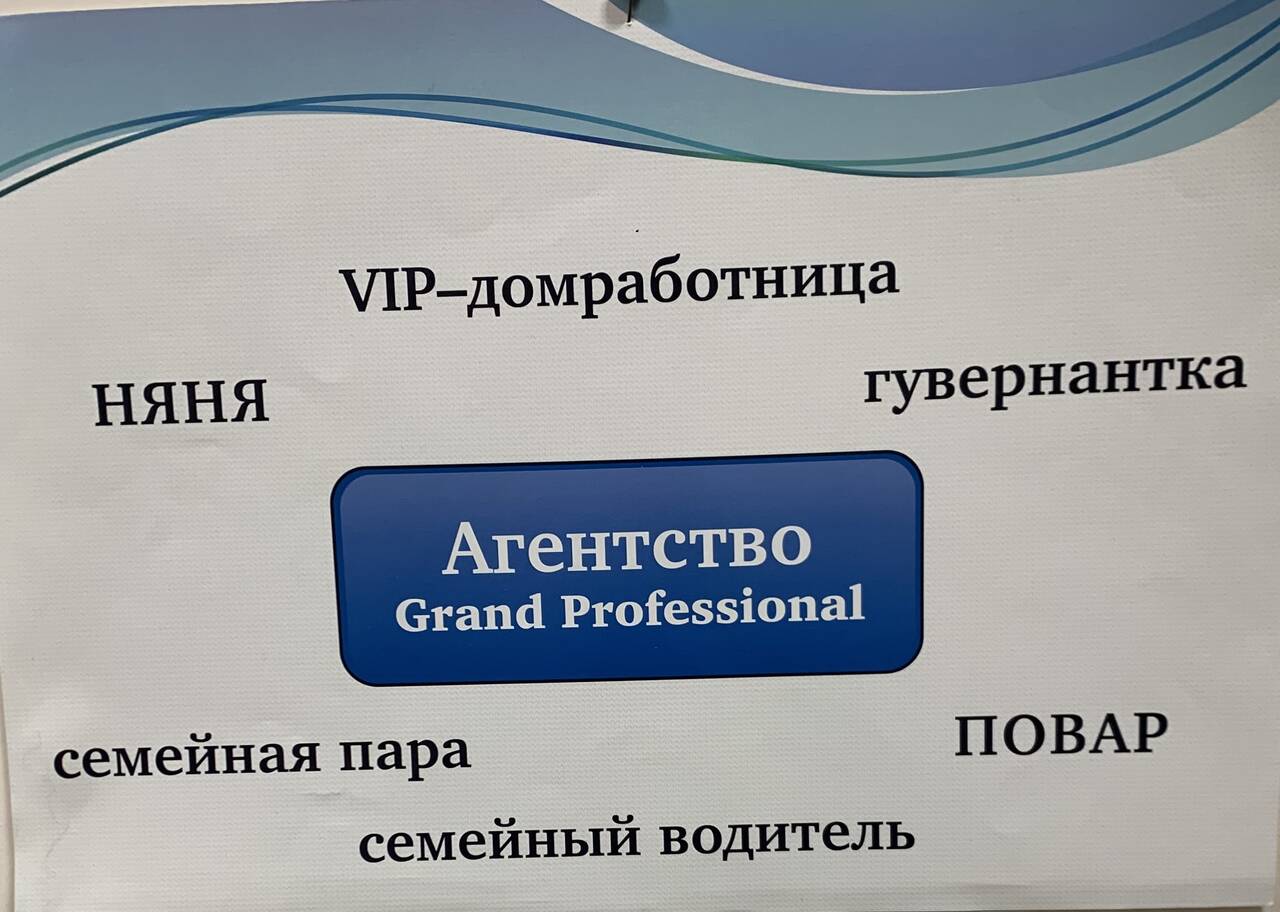 Изображение владельца объявления