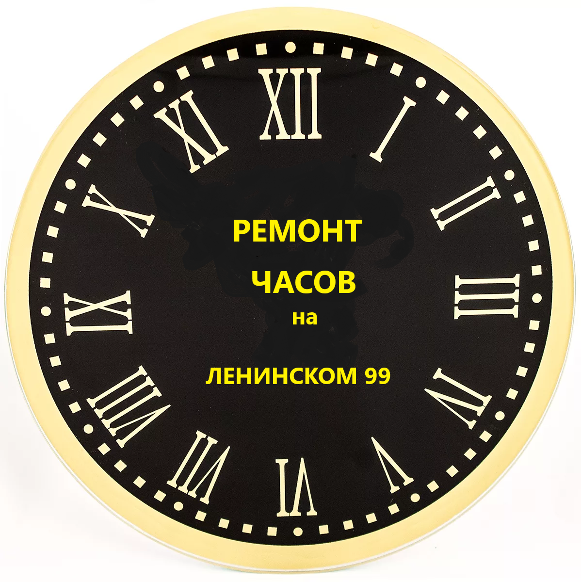 Изображение владельца объявления