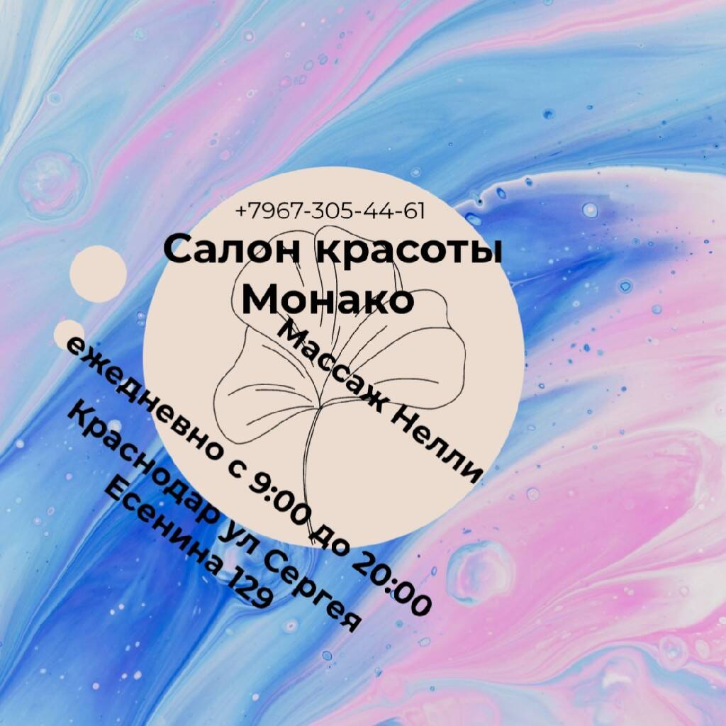 Изображение владельца объявления