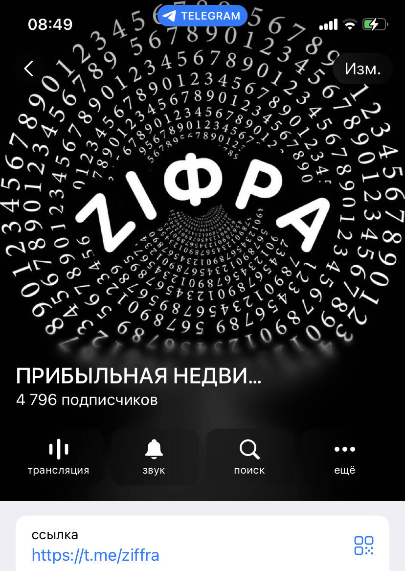 Изображение владельца объявления