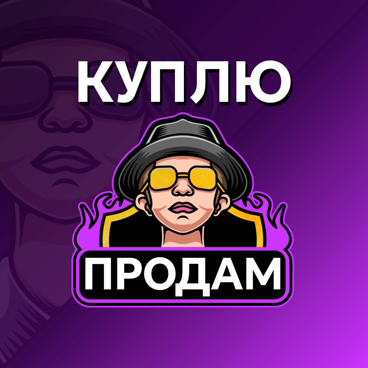 Изображение владельца объявления