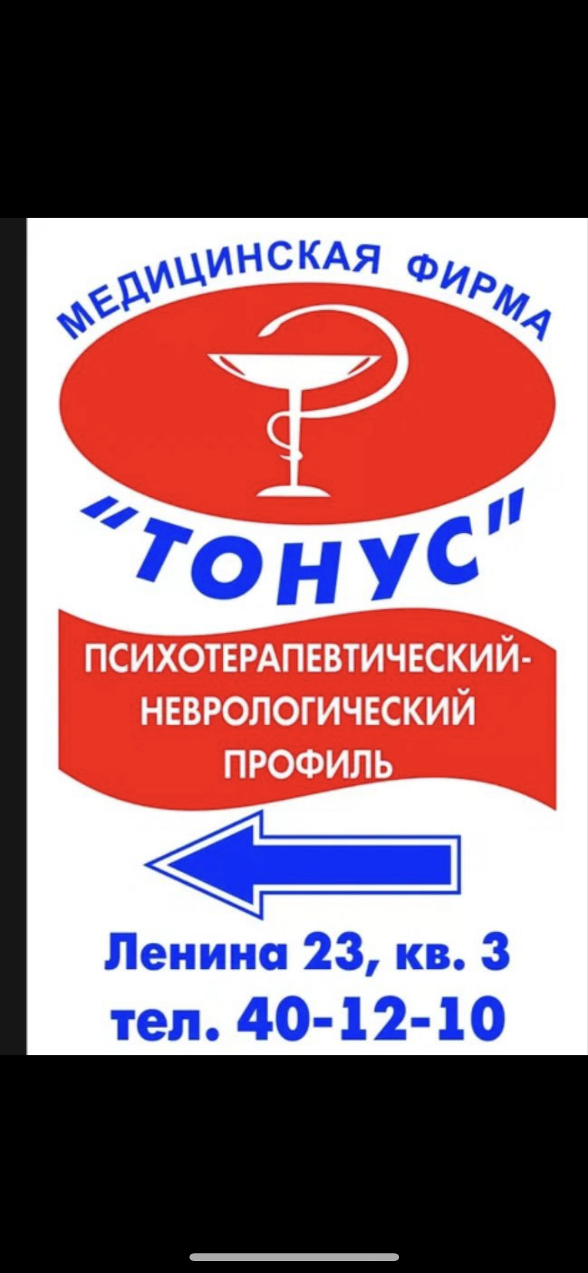 Изображение владельца объявления