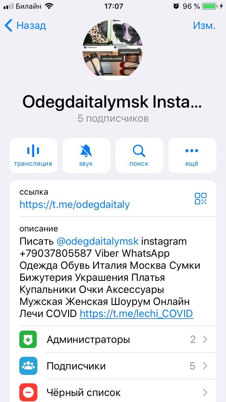 Изображение владельца объявления