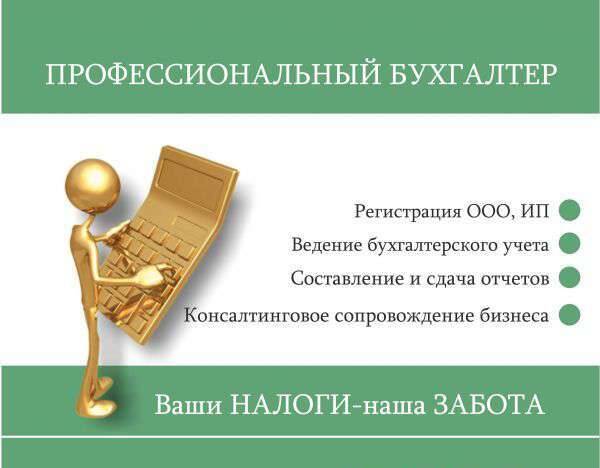 Изображение владельца объявления