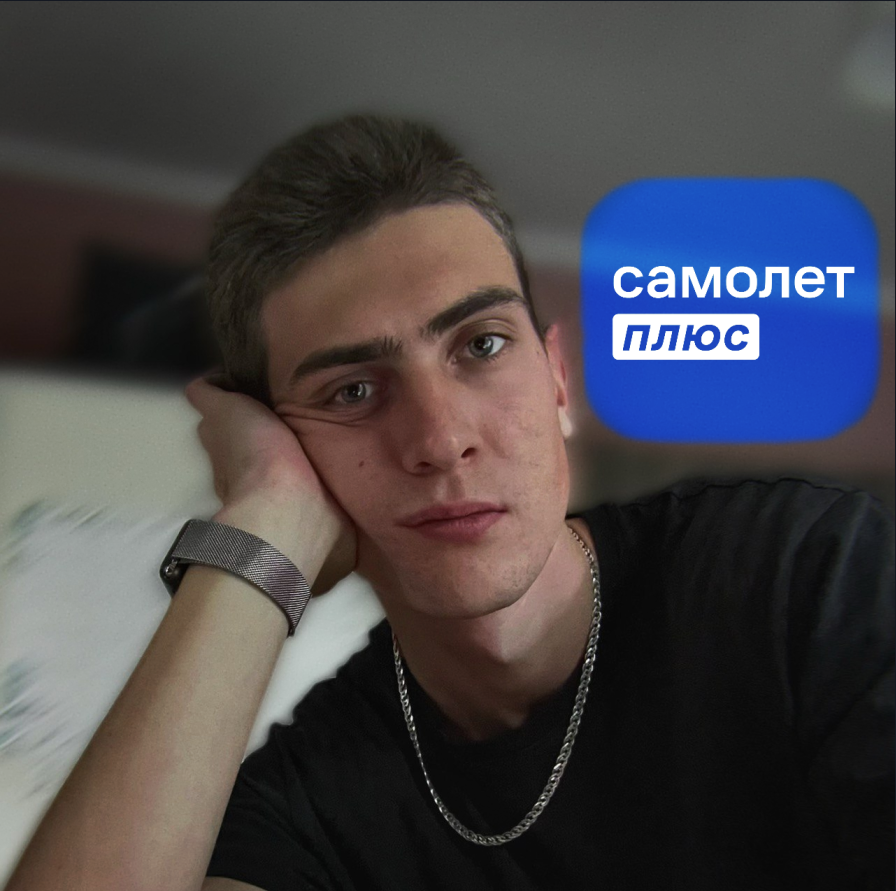 Изображение владельца объявления