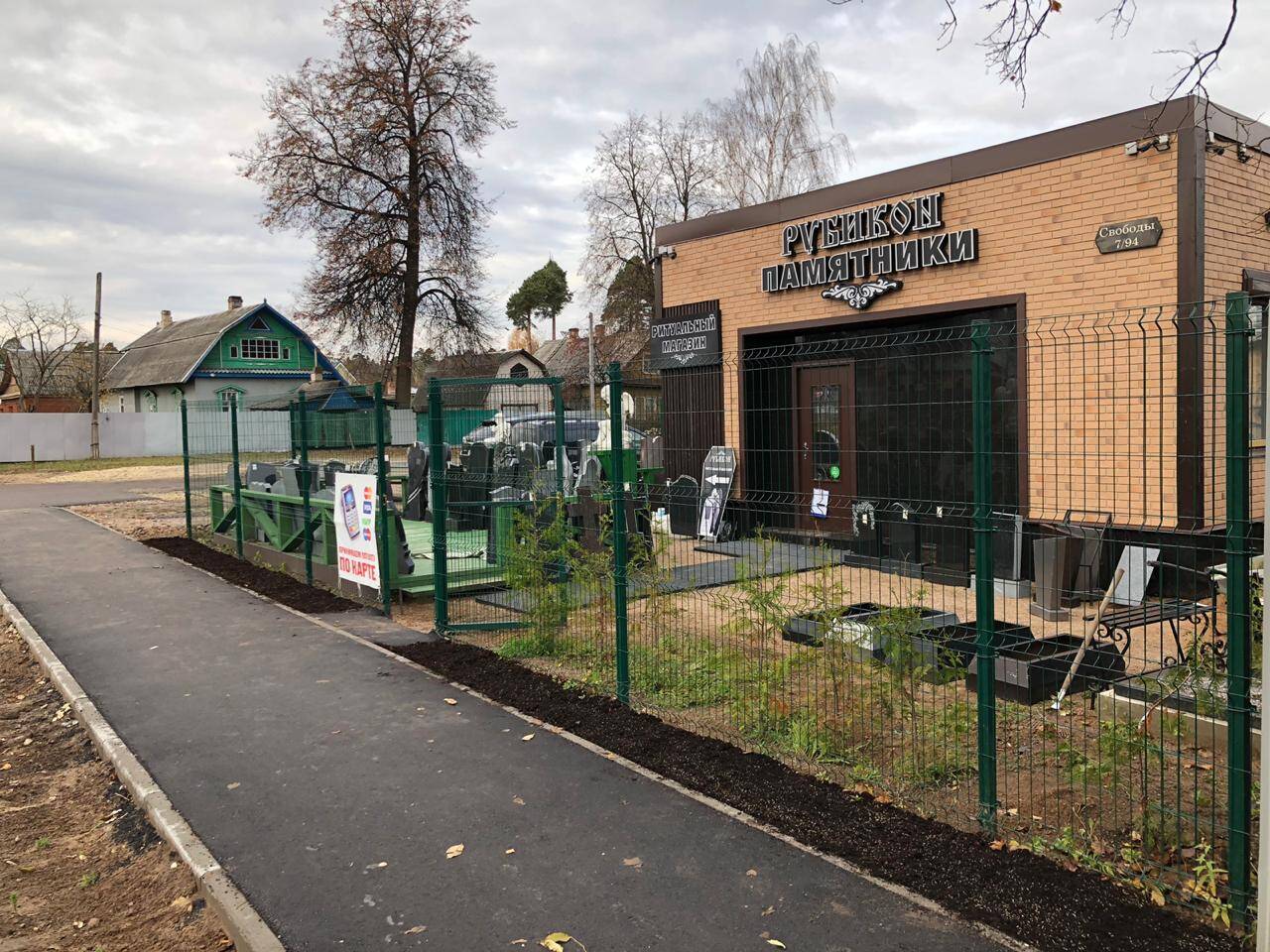 Изображение владельца объявления