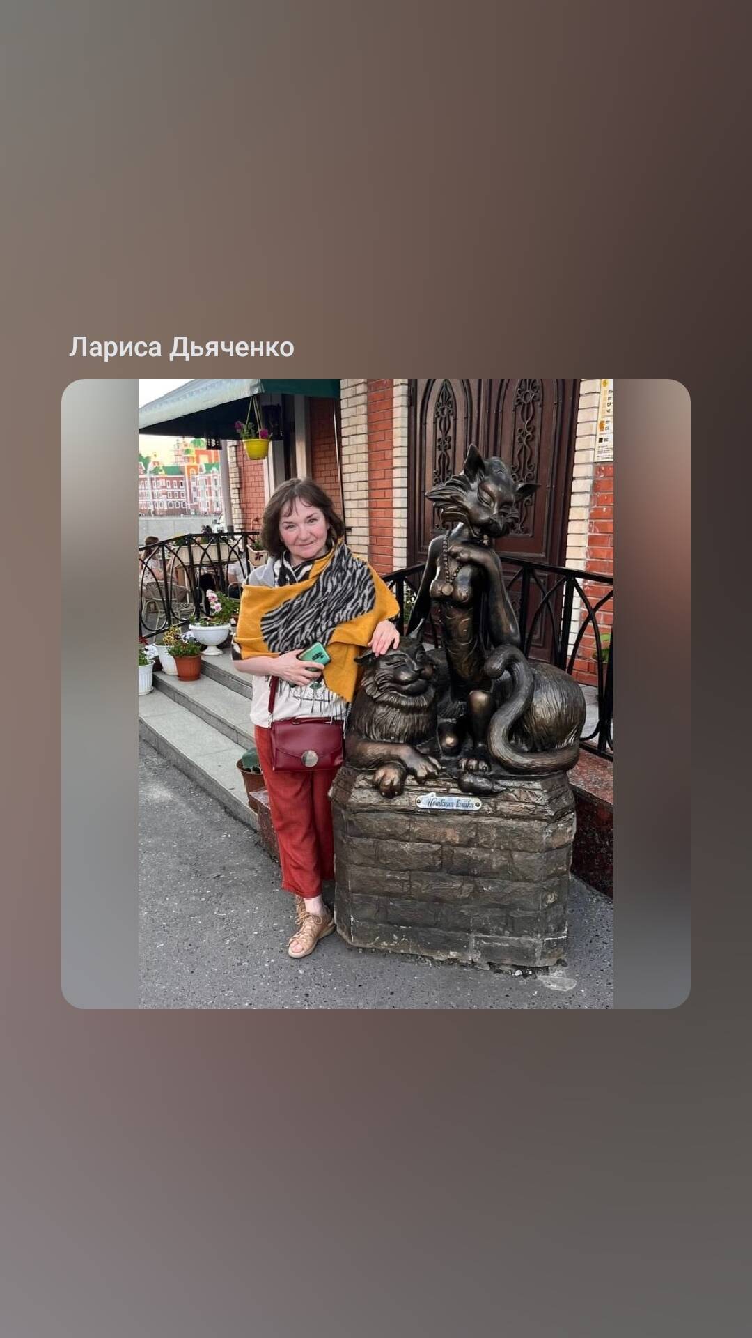 Изображение владельца объявления