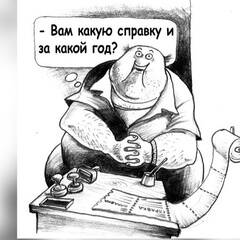 Изображение владельца объявления