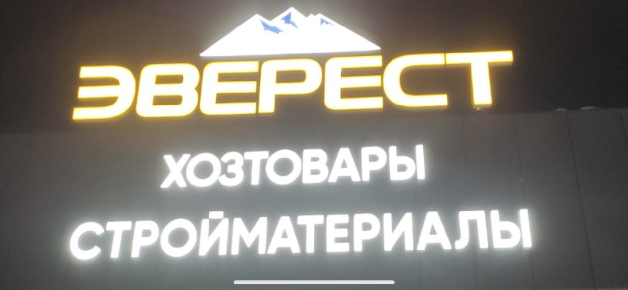 Изображение владельца объявления