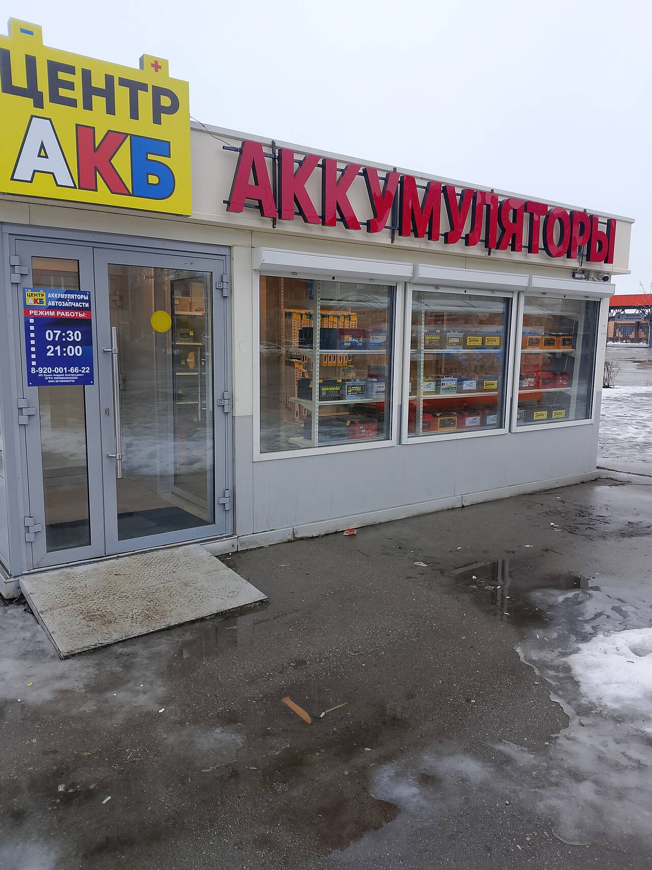 Изображение владельца объявления