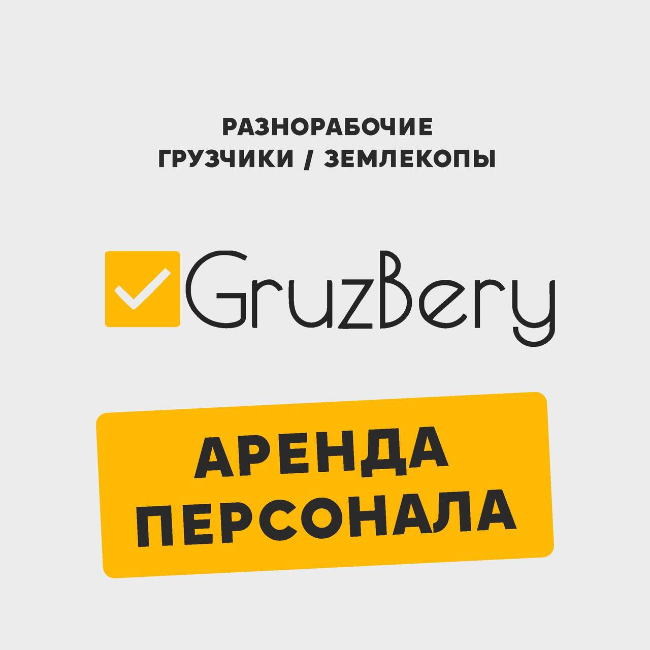 Изображение владельца объявления