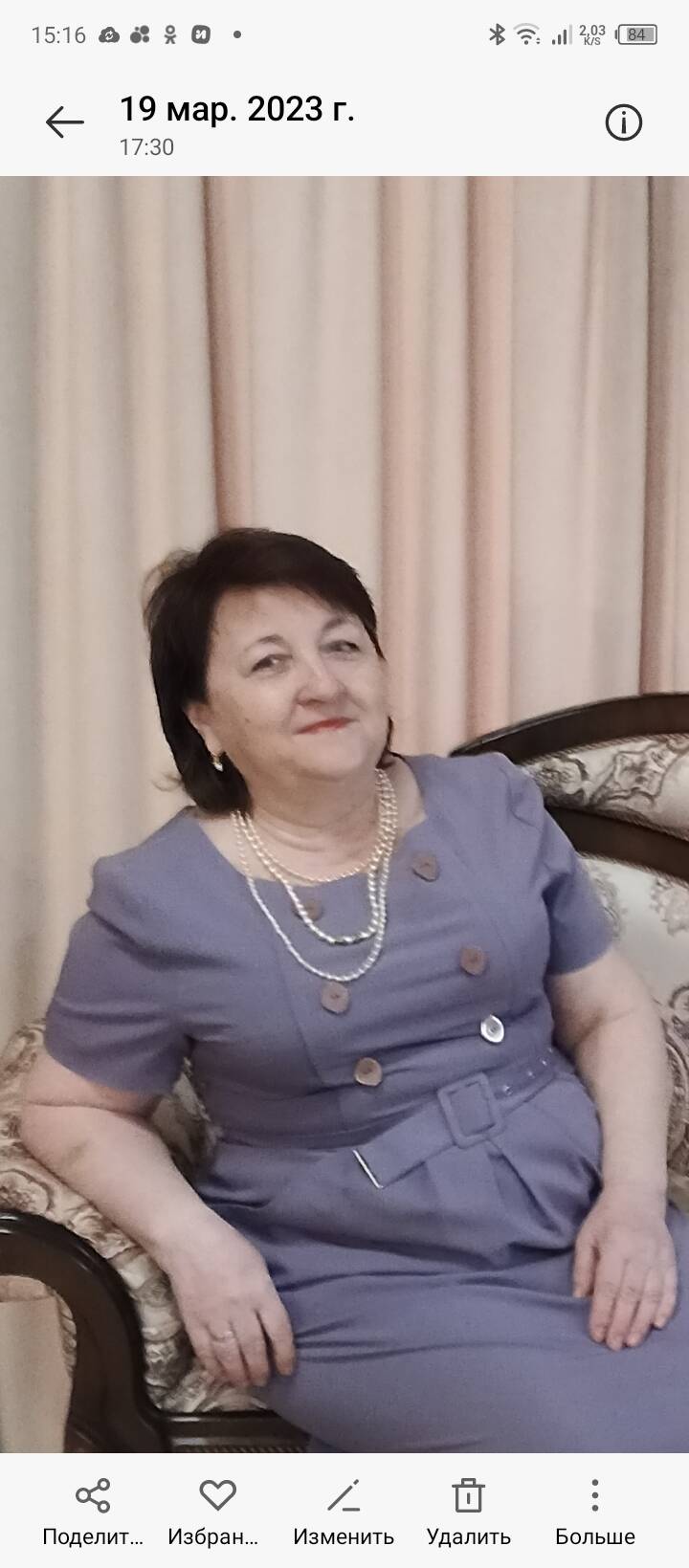 Изображение владельца объявления
