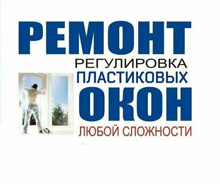 Изображение владельца объявления